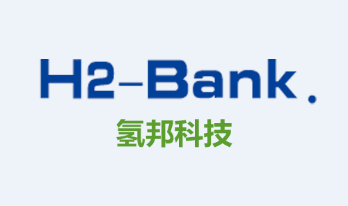 H2-Bank首次被认定为国家高新技术企业