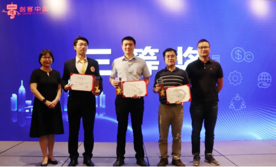 氢邦科技获得“建行杯”第六届“创客中国”北仑区决赛三等奖