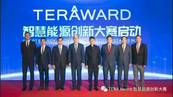 浙江氢邦科技有限公司晋级“TERA-Award智慧能源创新大赛”10强