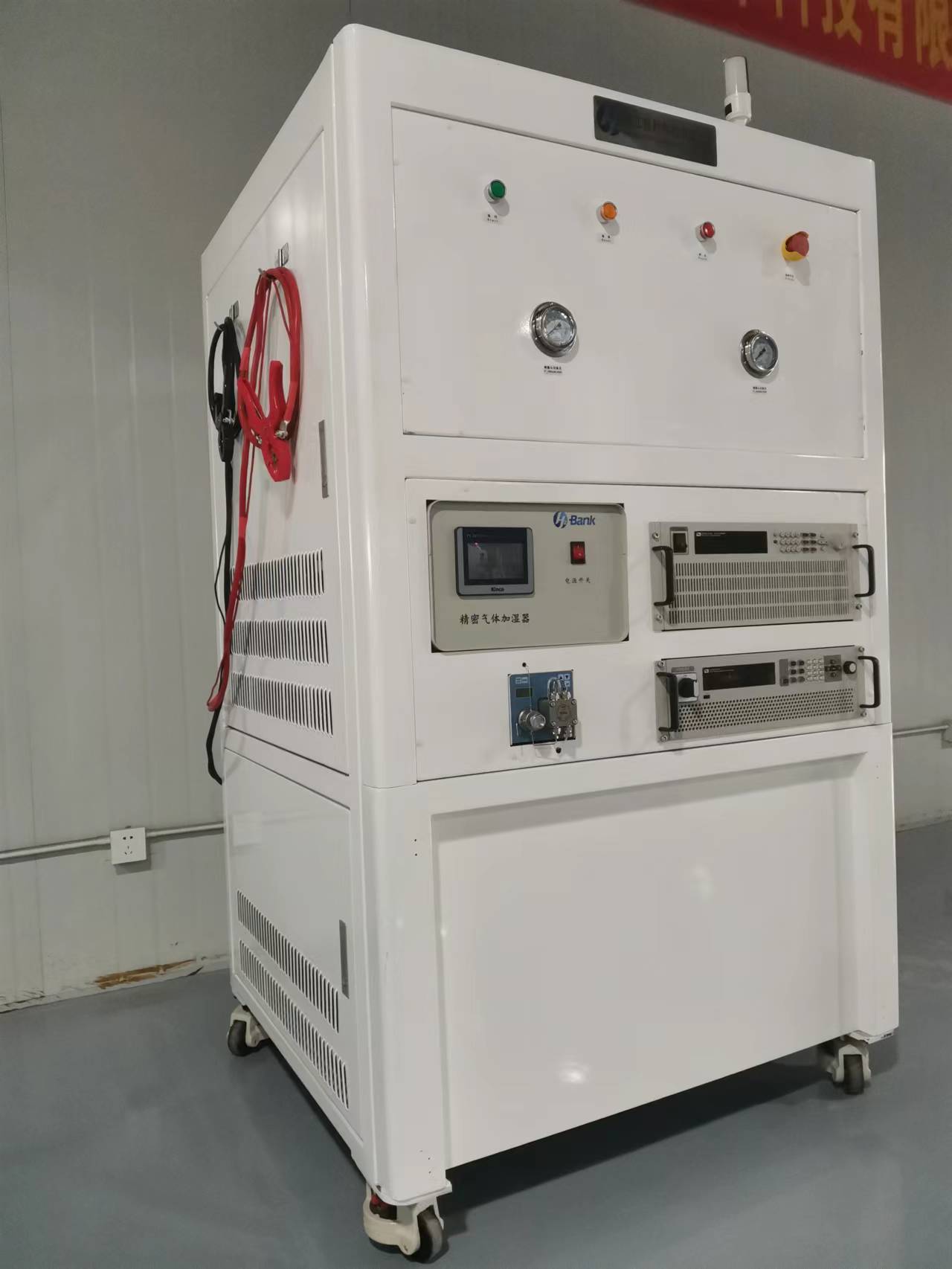 H2-Bank-5000型电堆测试设备